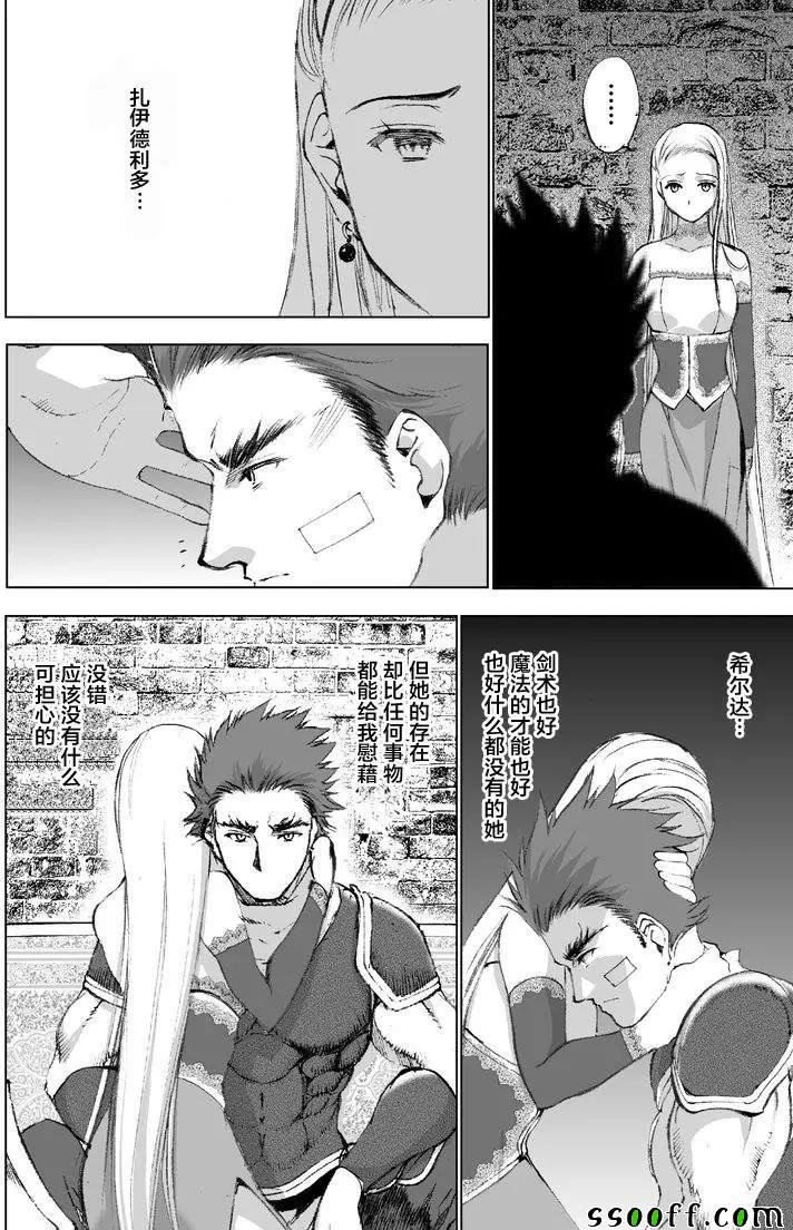 第25话