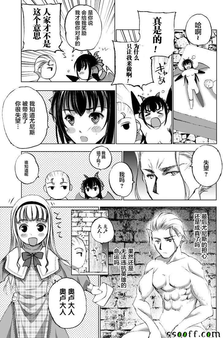 第25话