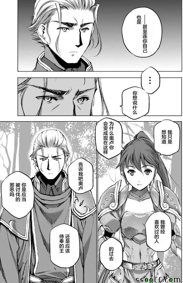 第25话