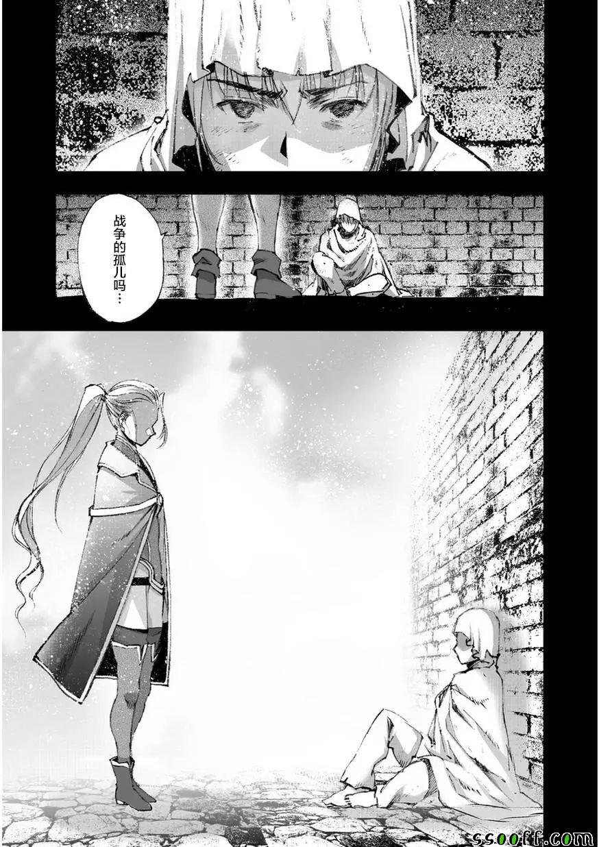 第26话