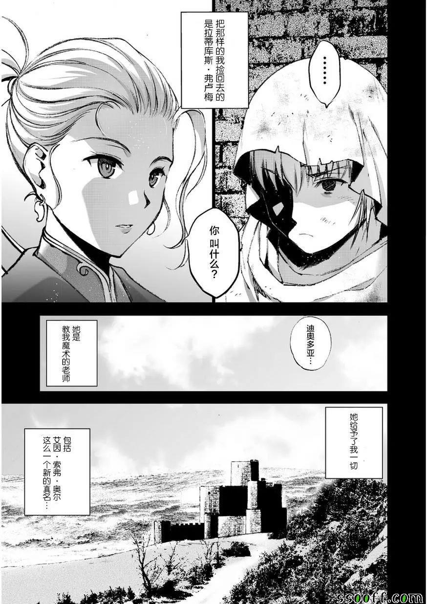 第26话