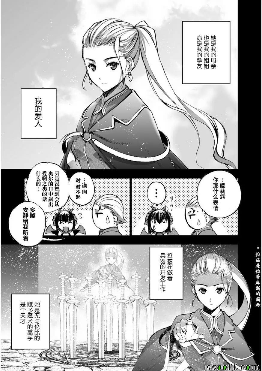 第26话