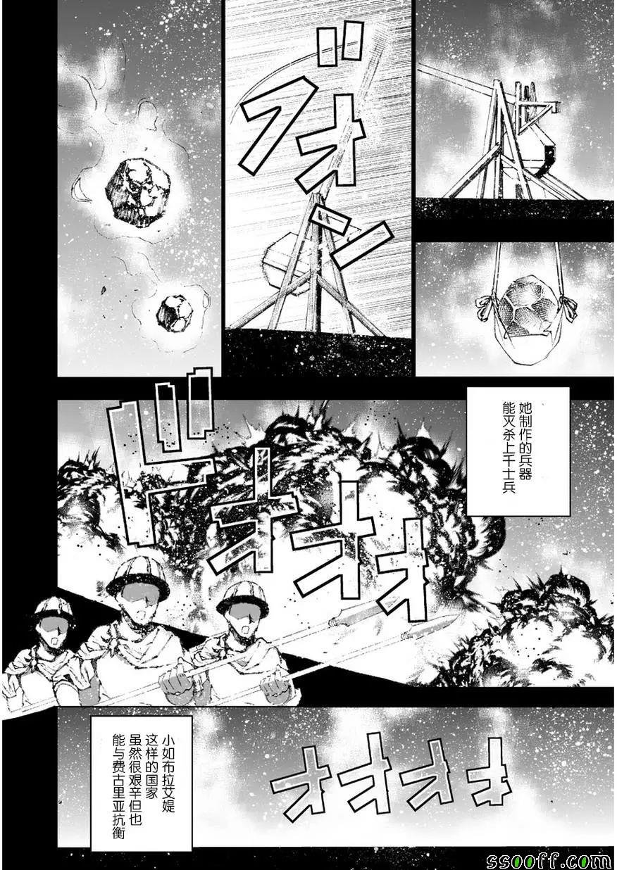 第26话