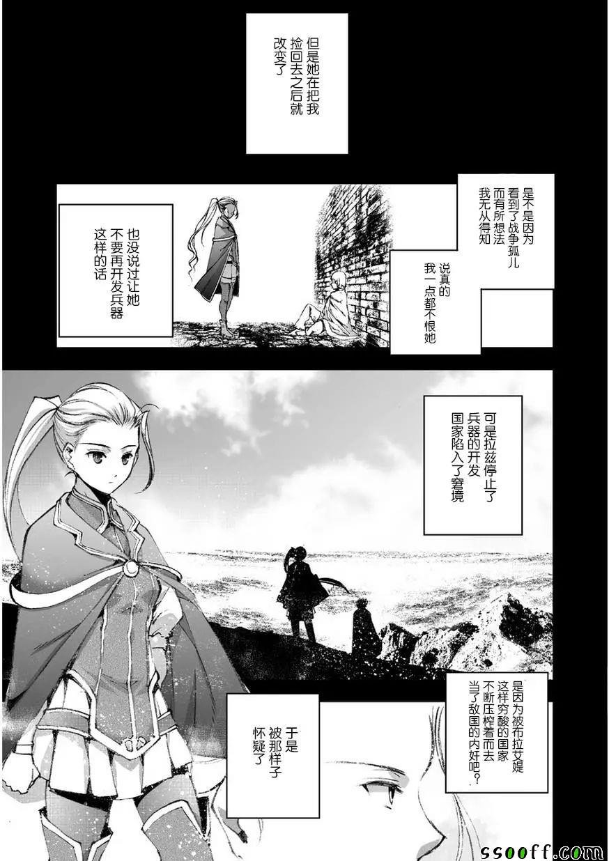 第26话