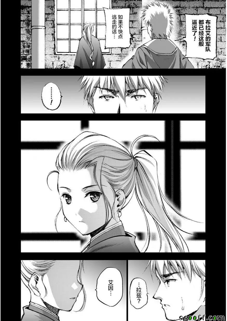 第26话
