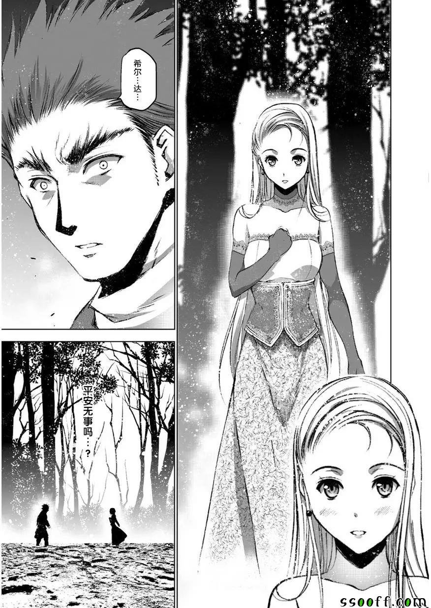 第27话
