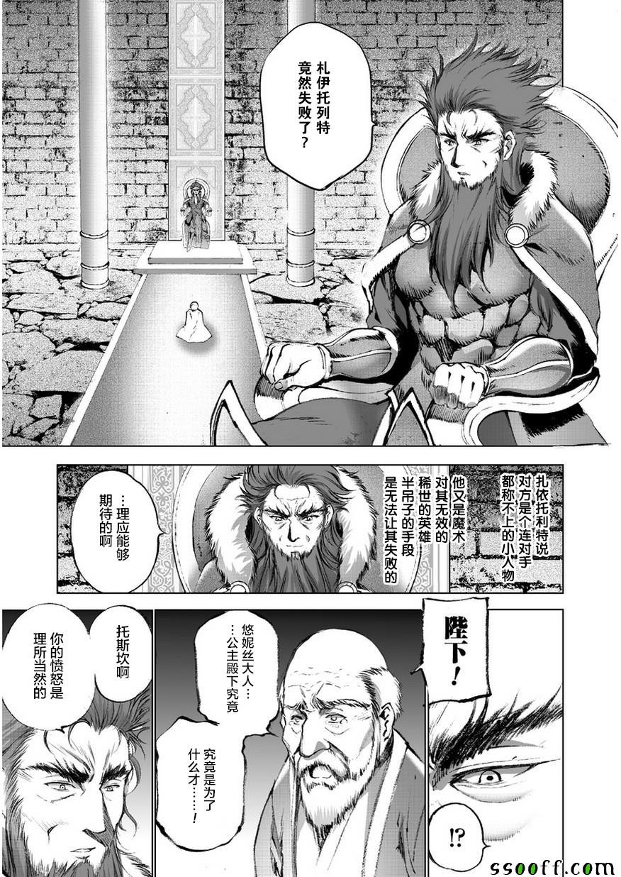 第28话