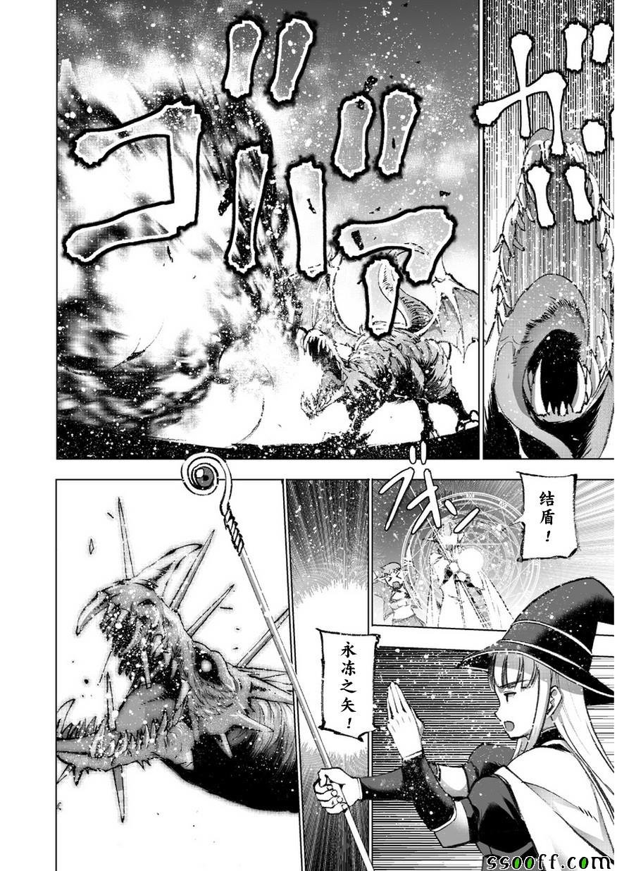 第28话