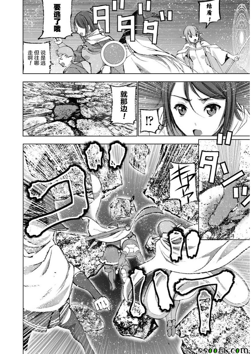 第28话