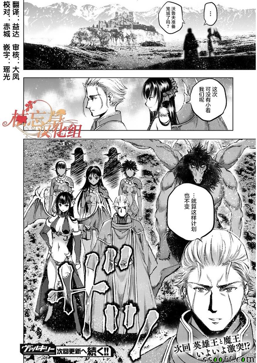 第28话