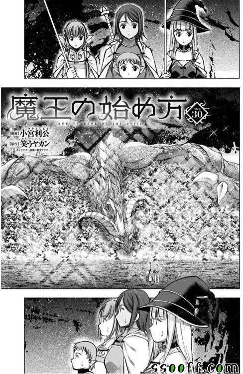第30话