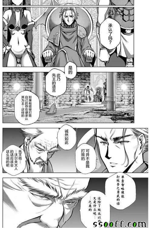 第32话