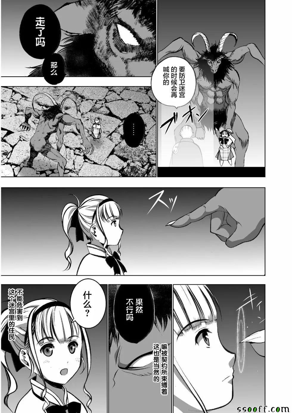 第33话