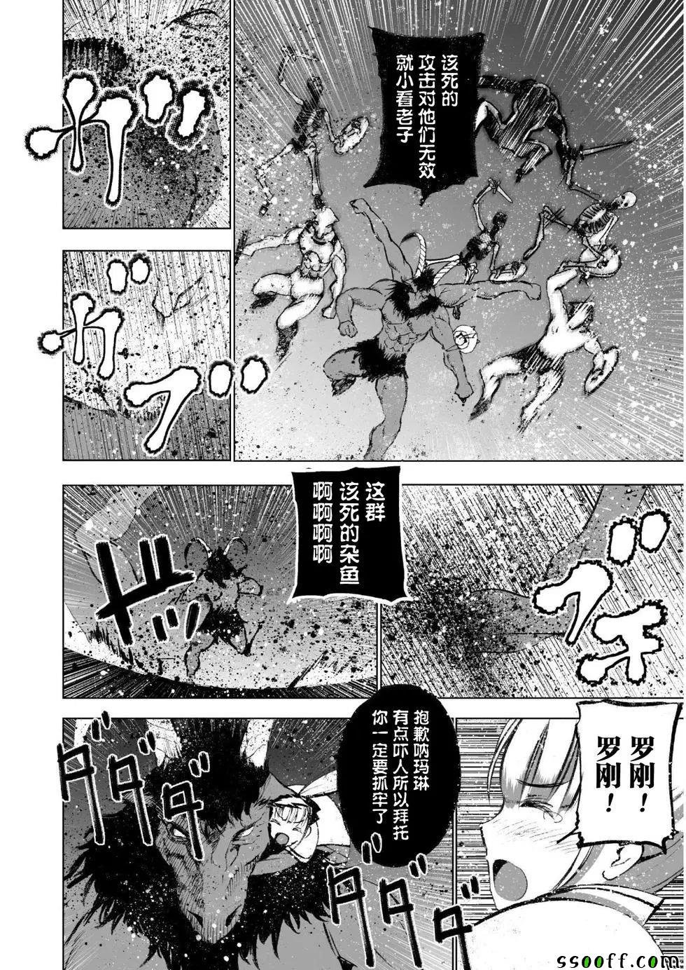 第33话