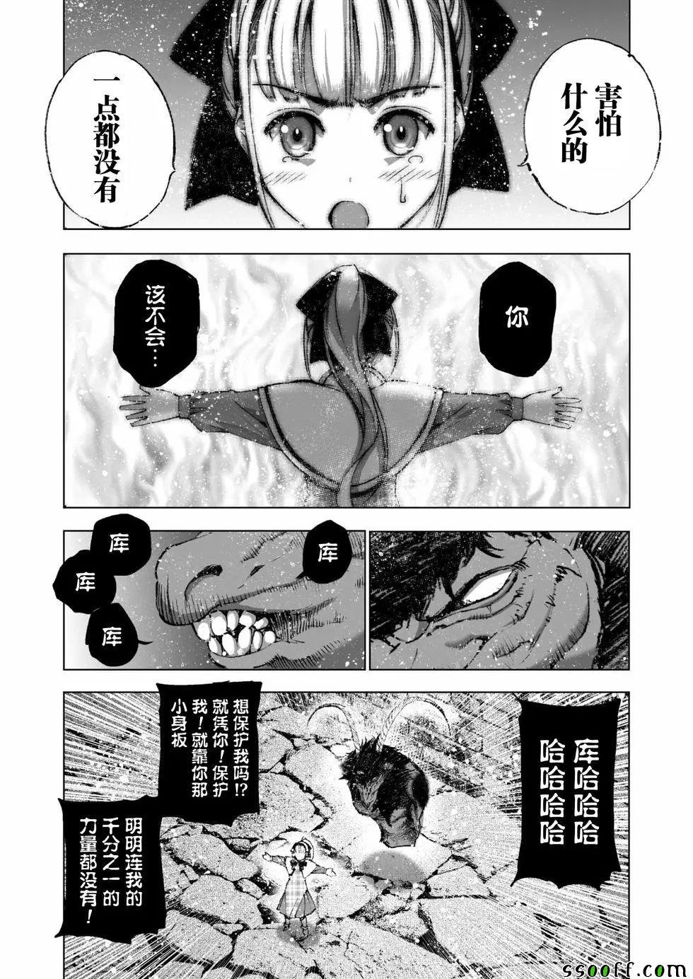 第33话