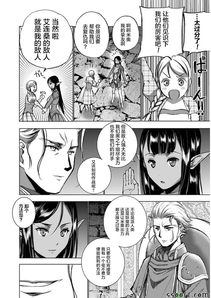 第34话