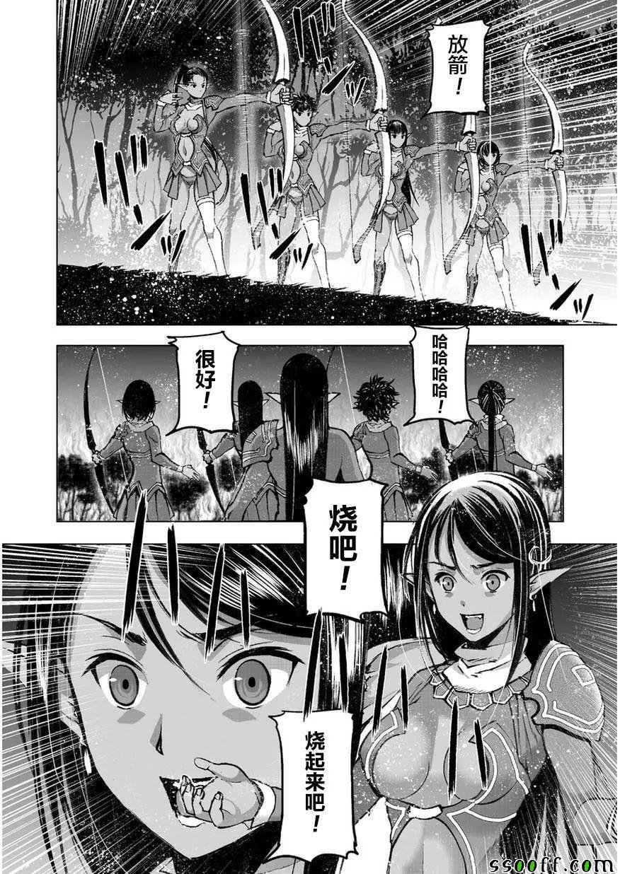 第34话