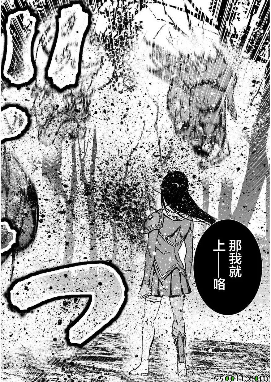 第34话