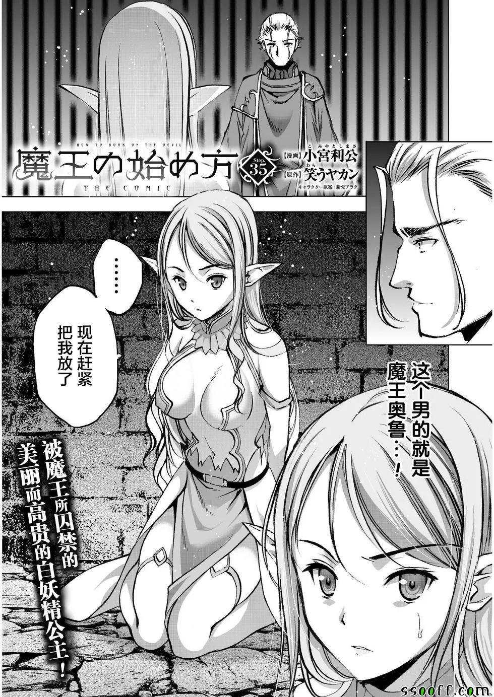 第35话