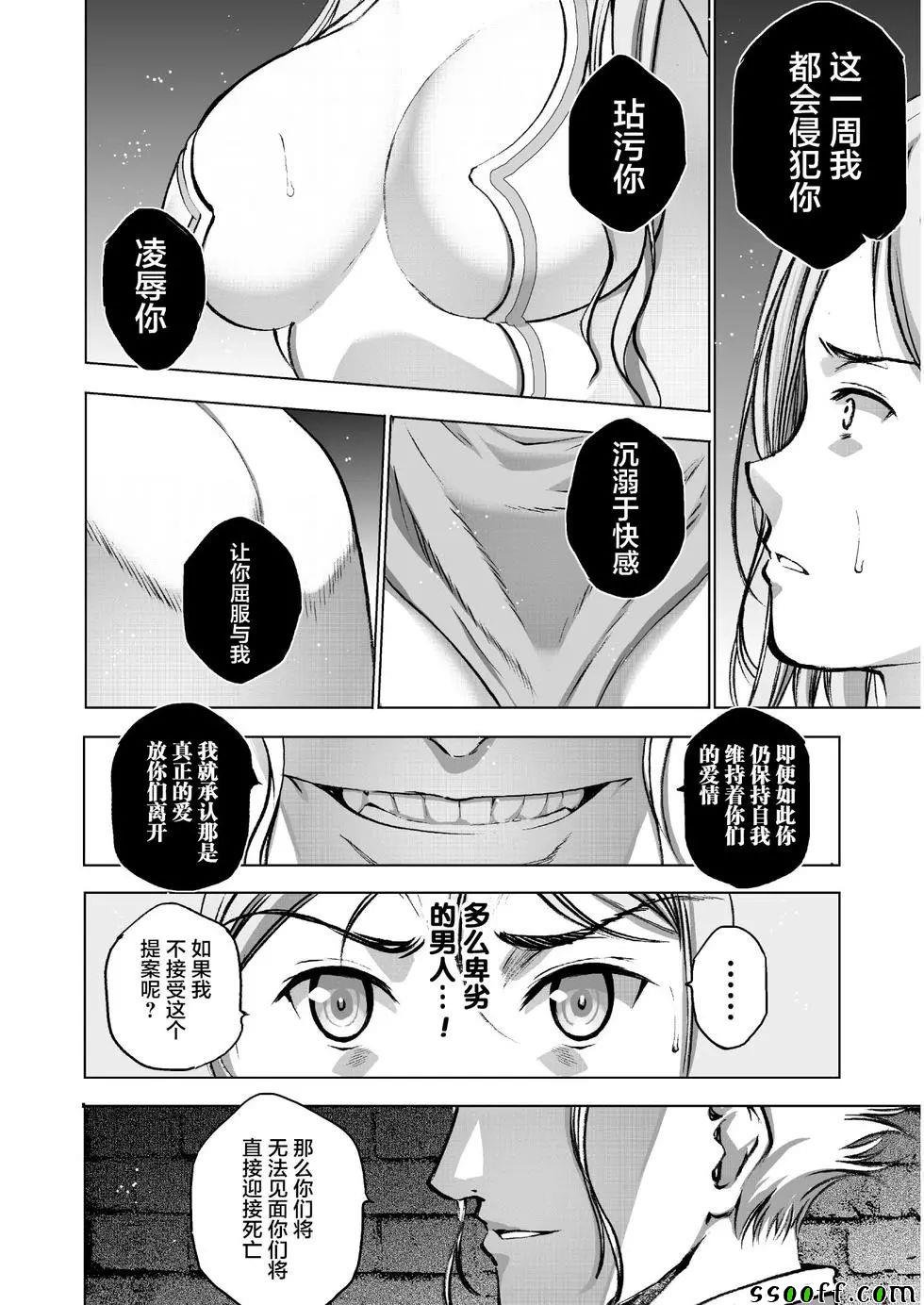 第35话