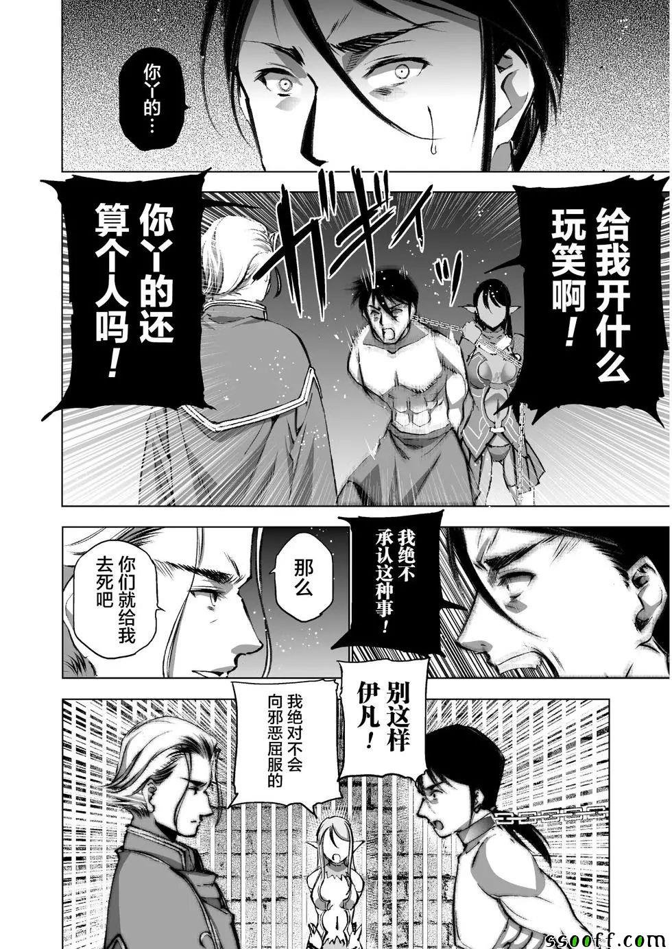 第35话