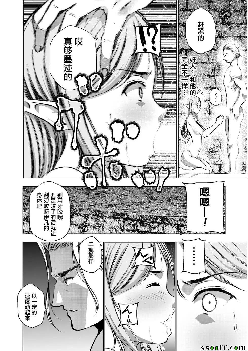 第35话