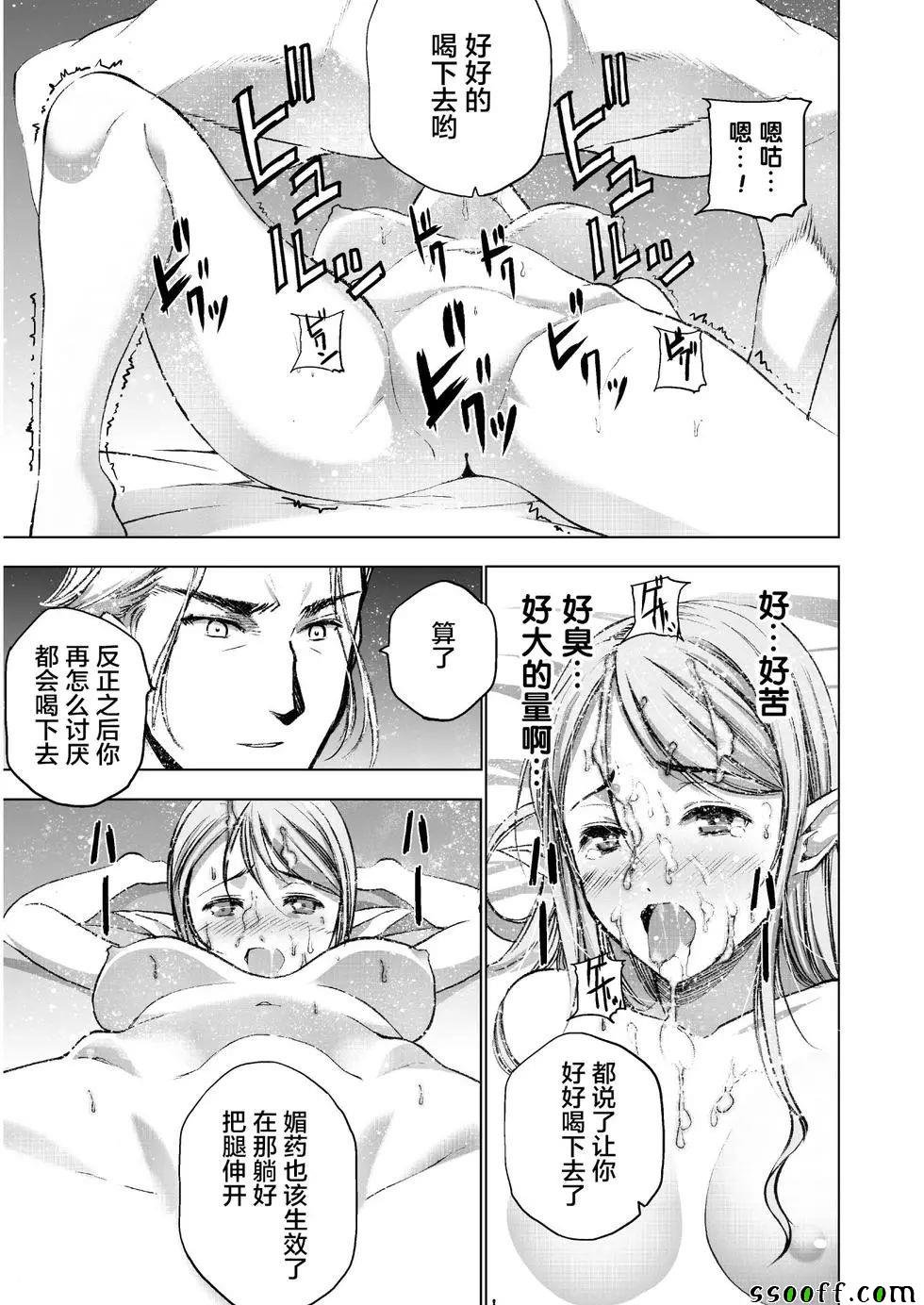 第35话