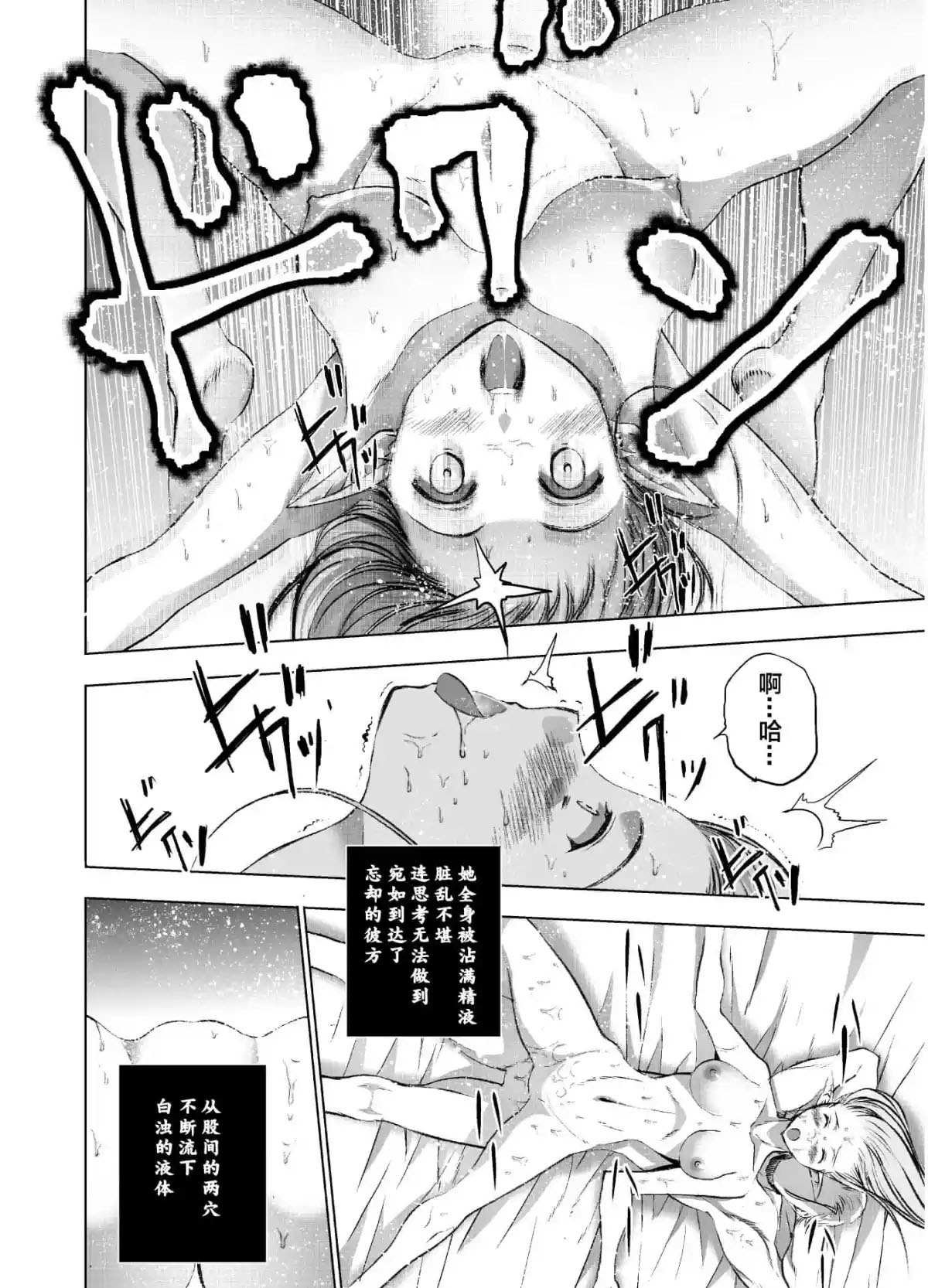 第36话