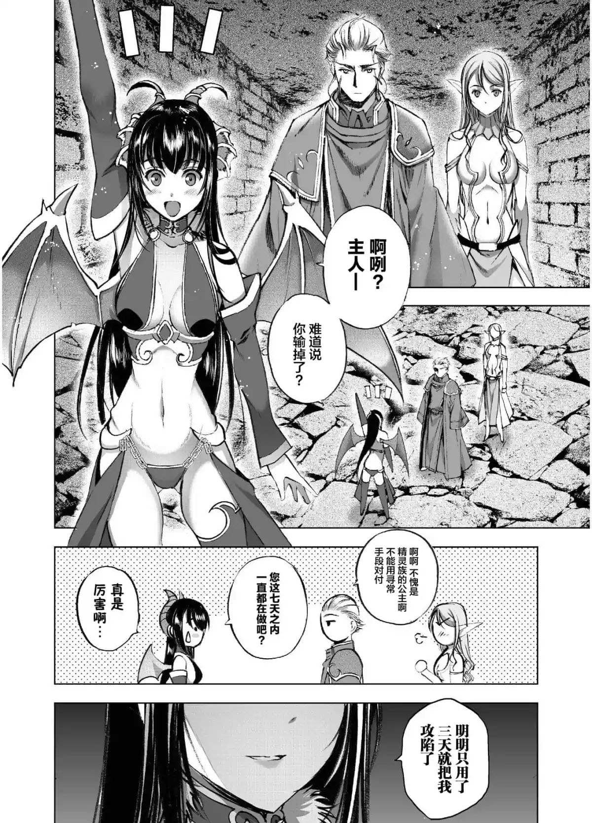 第36话