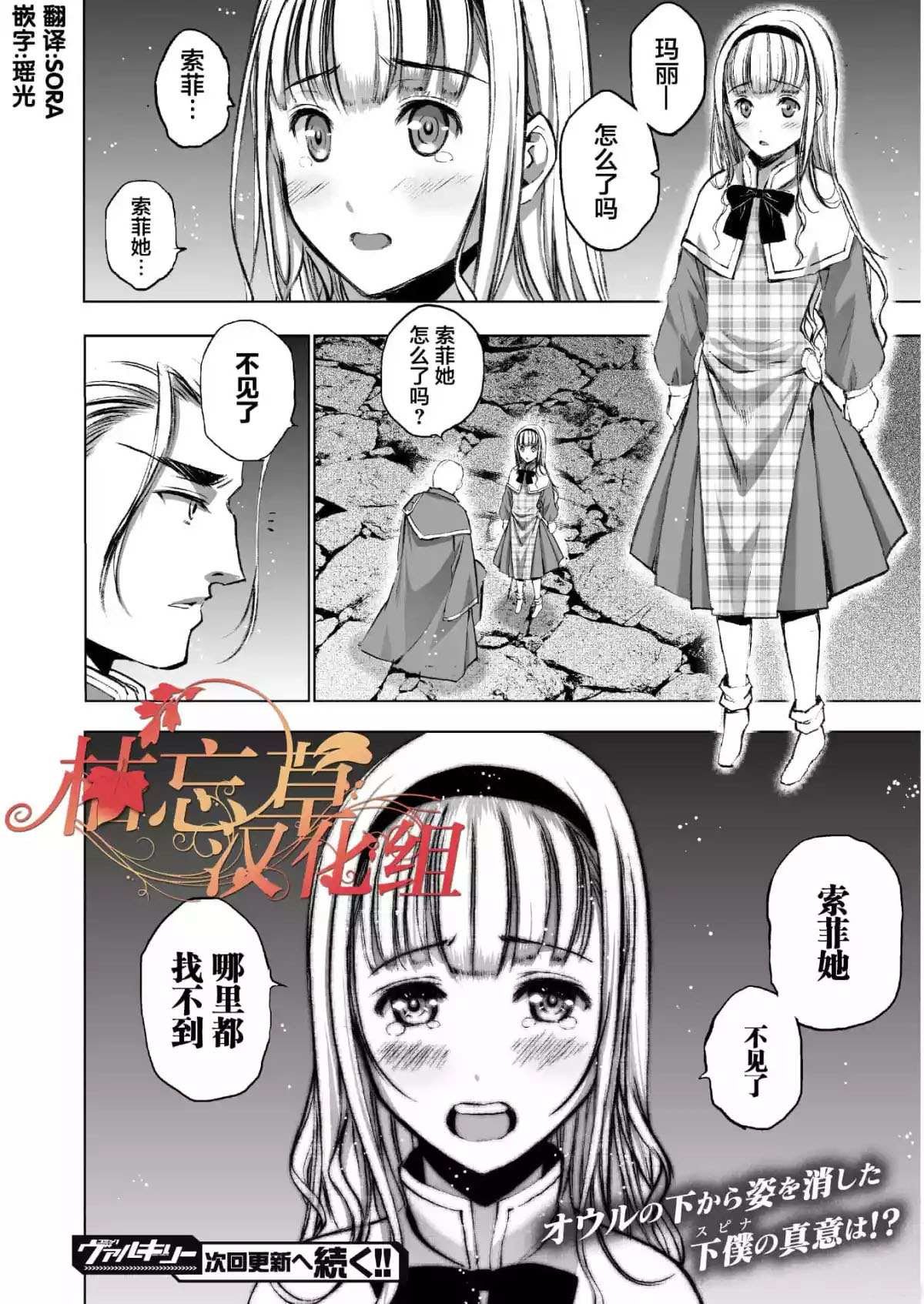 第36话