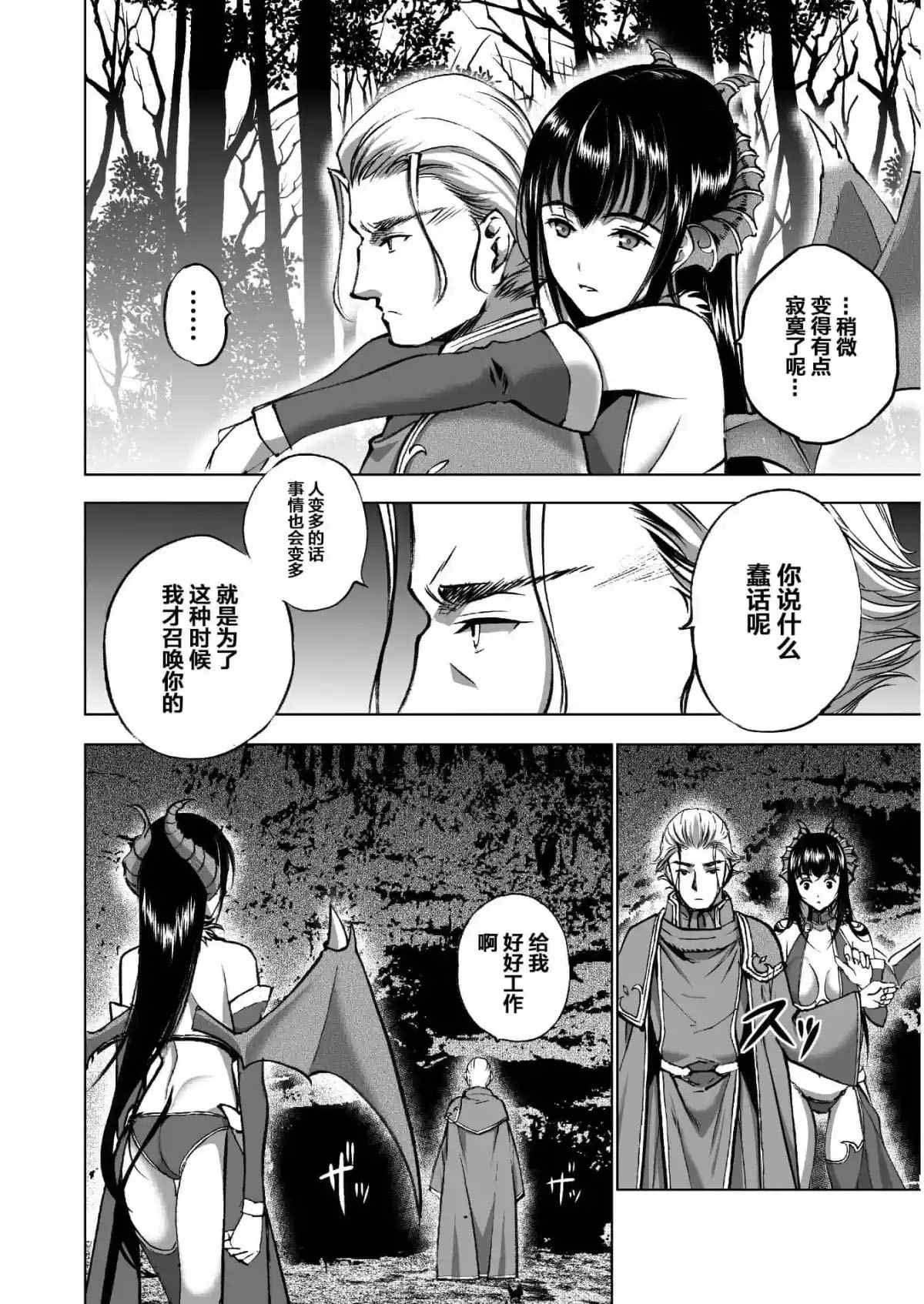第37话