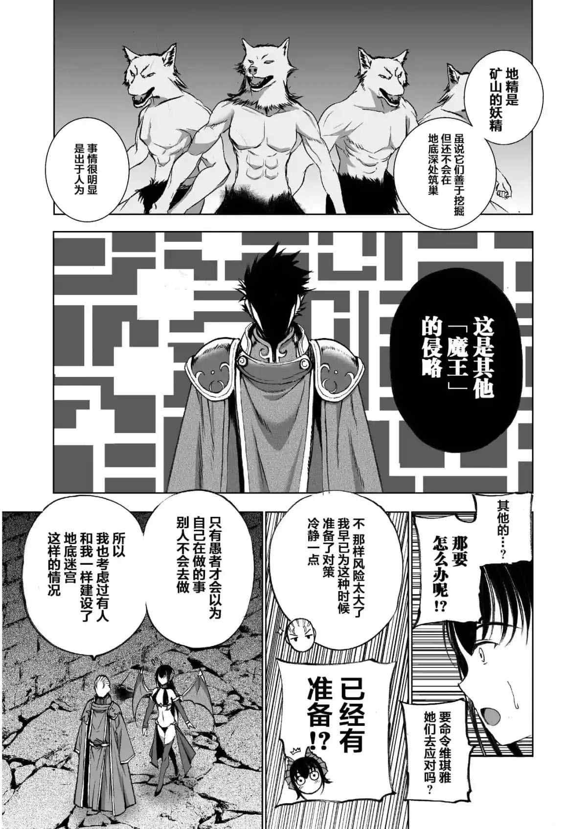 第37话