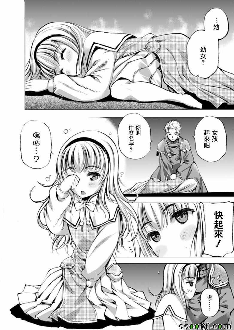 第4话