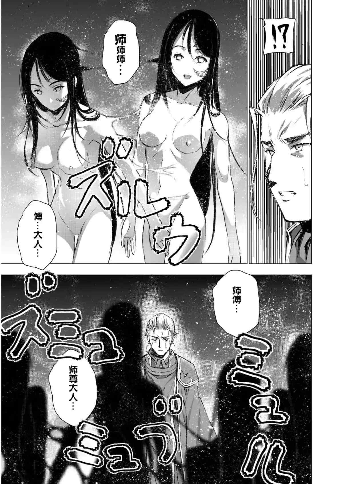 第40话