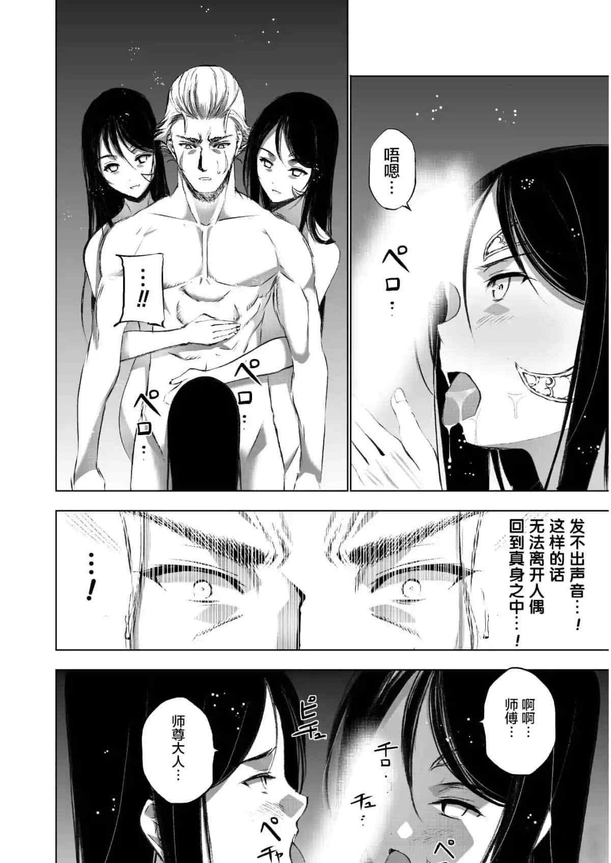 第40话
