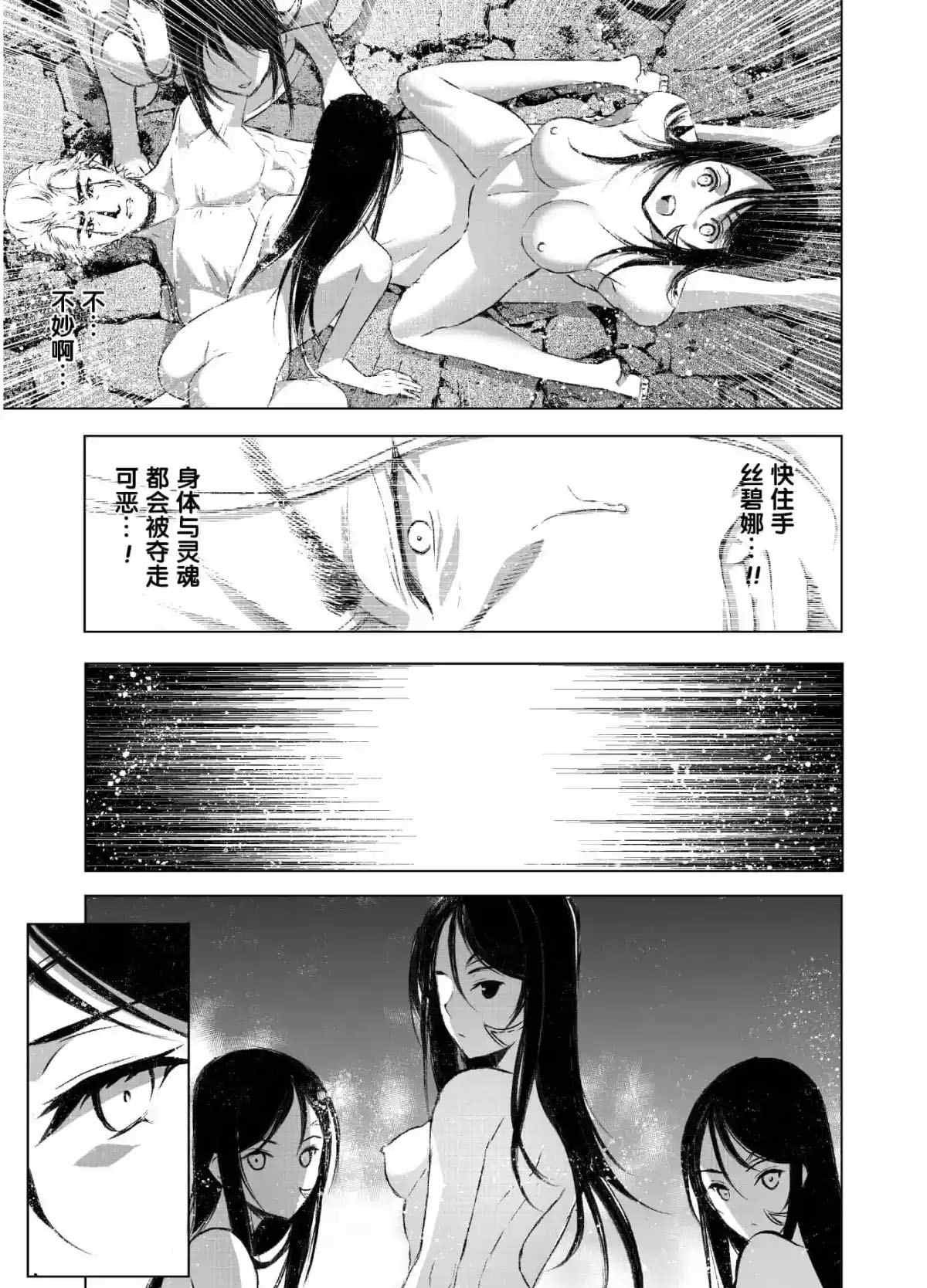 第40话