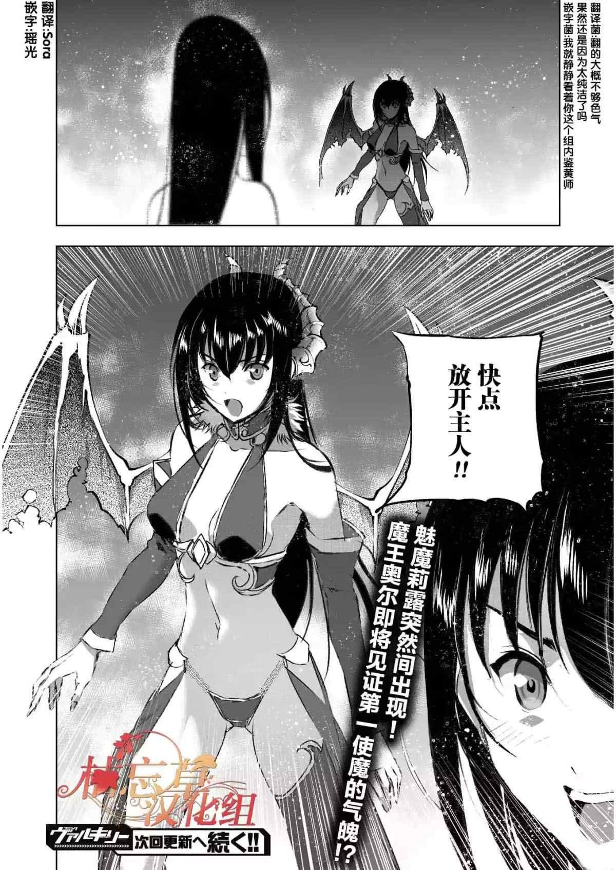 第40话