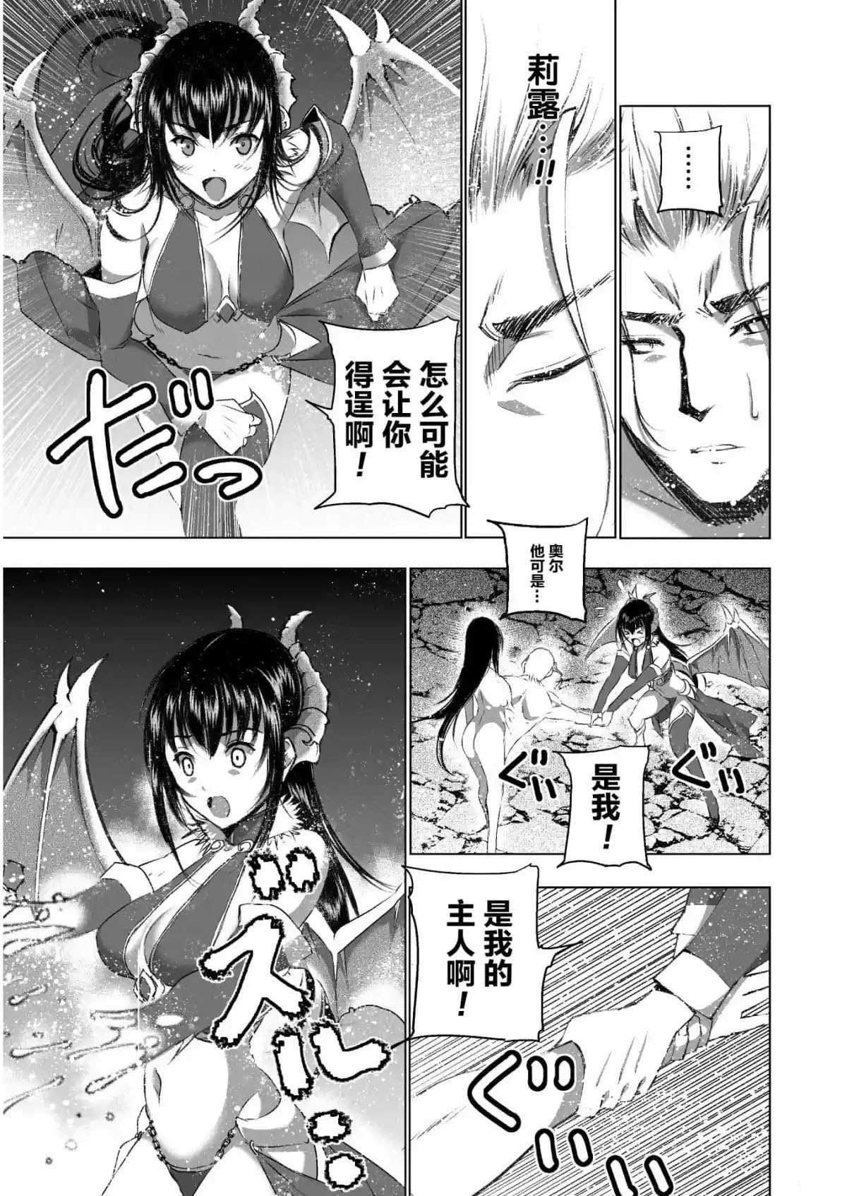 第41话