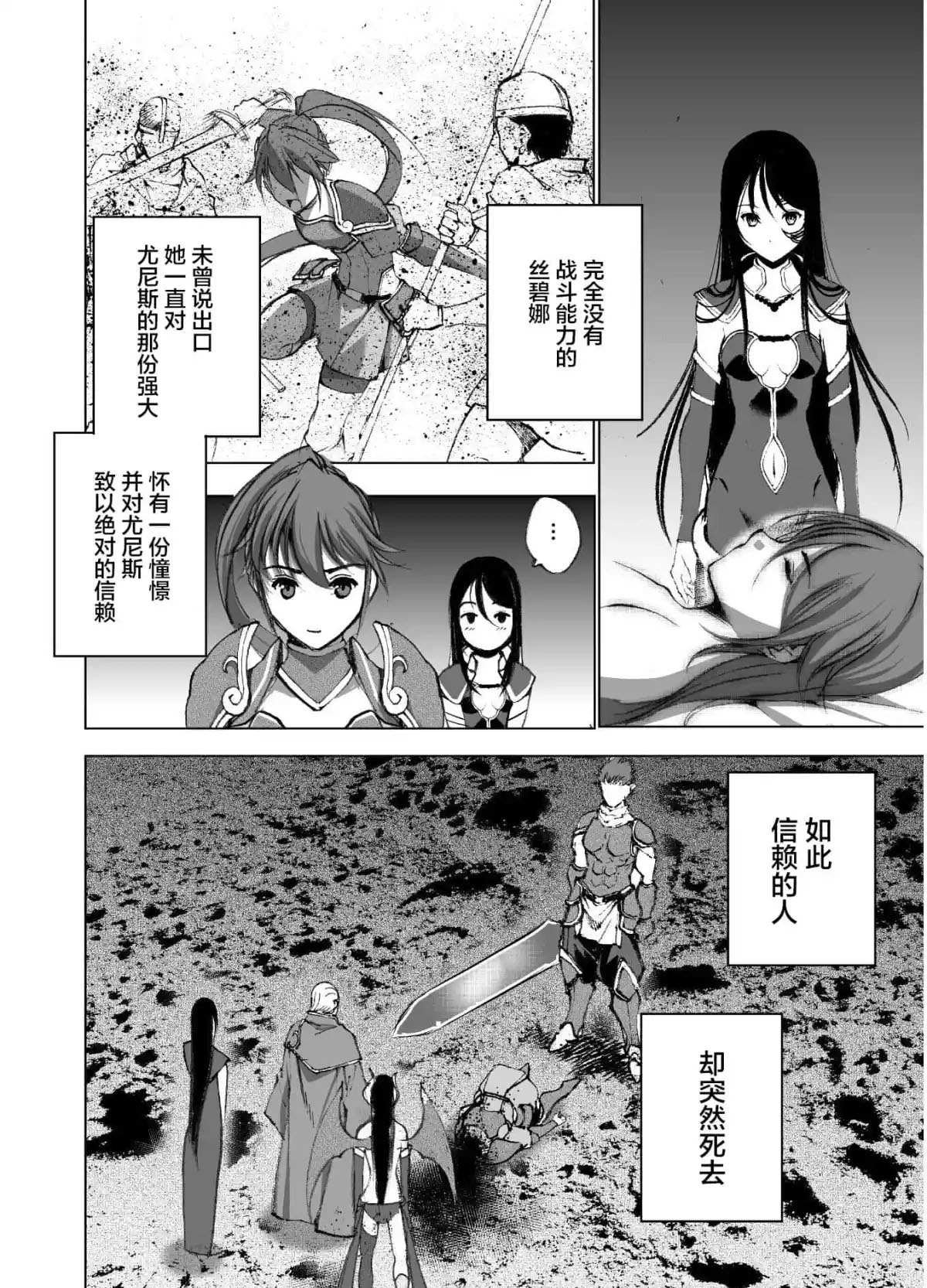 第41话