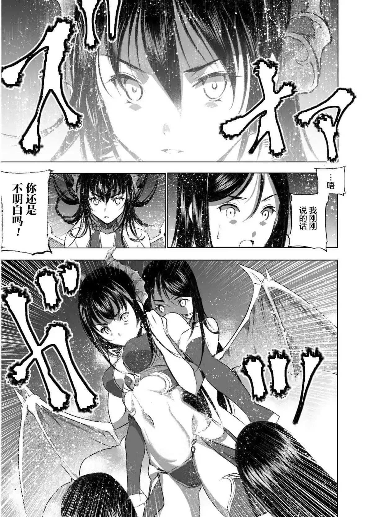 第41话