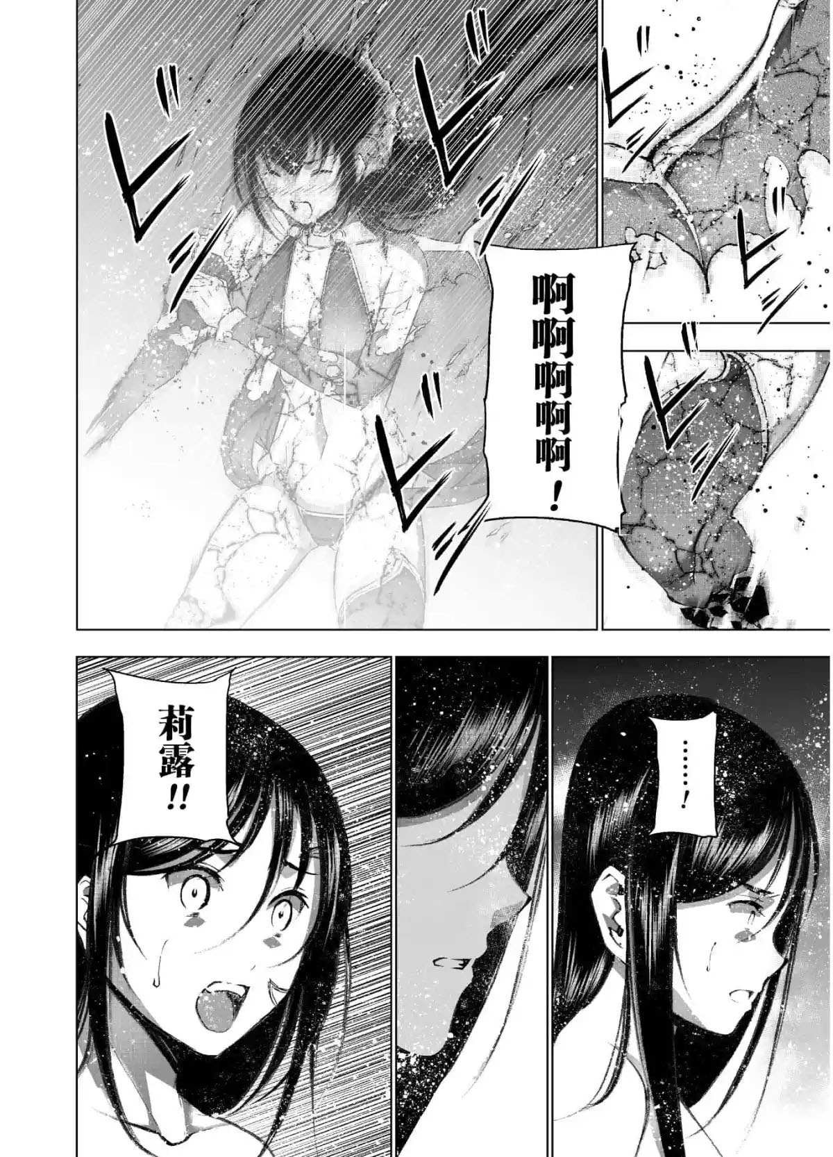 第41话