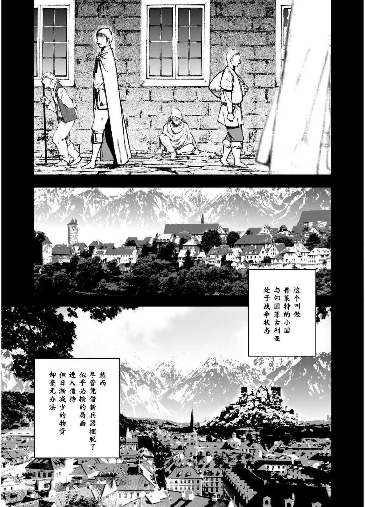 第42话