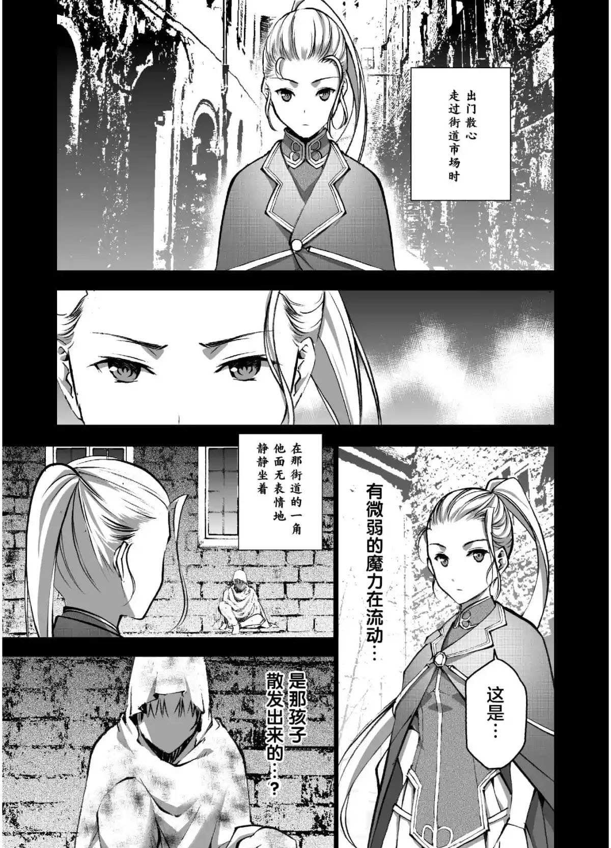 第42话