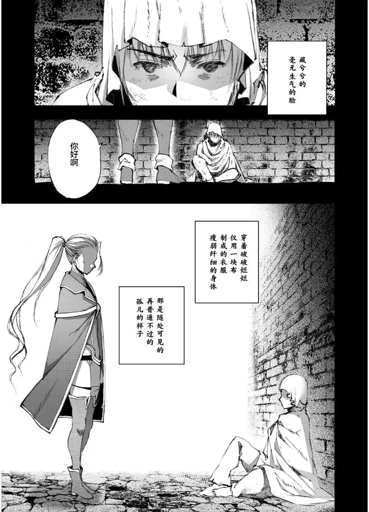 第42话