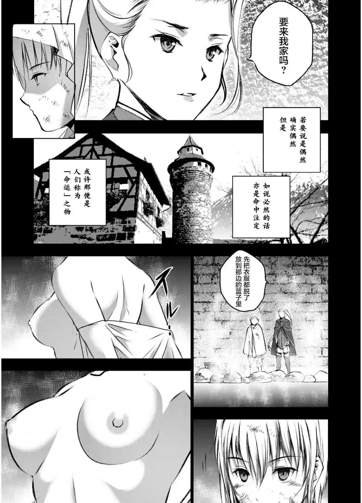 第42话