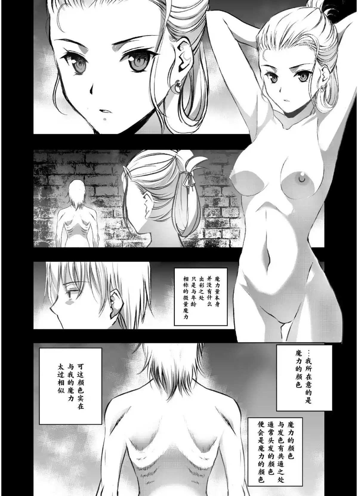 第42话