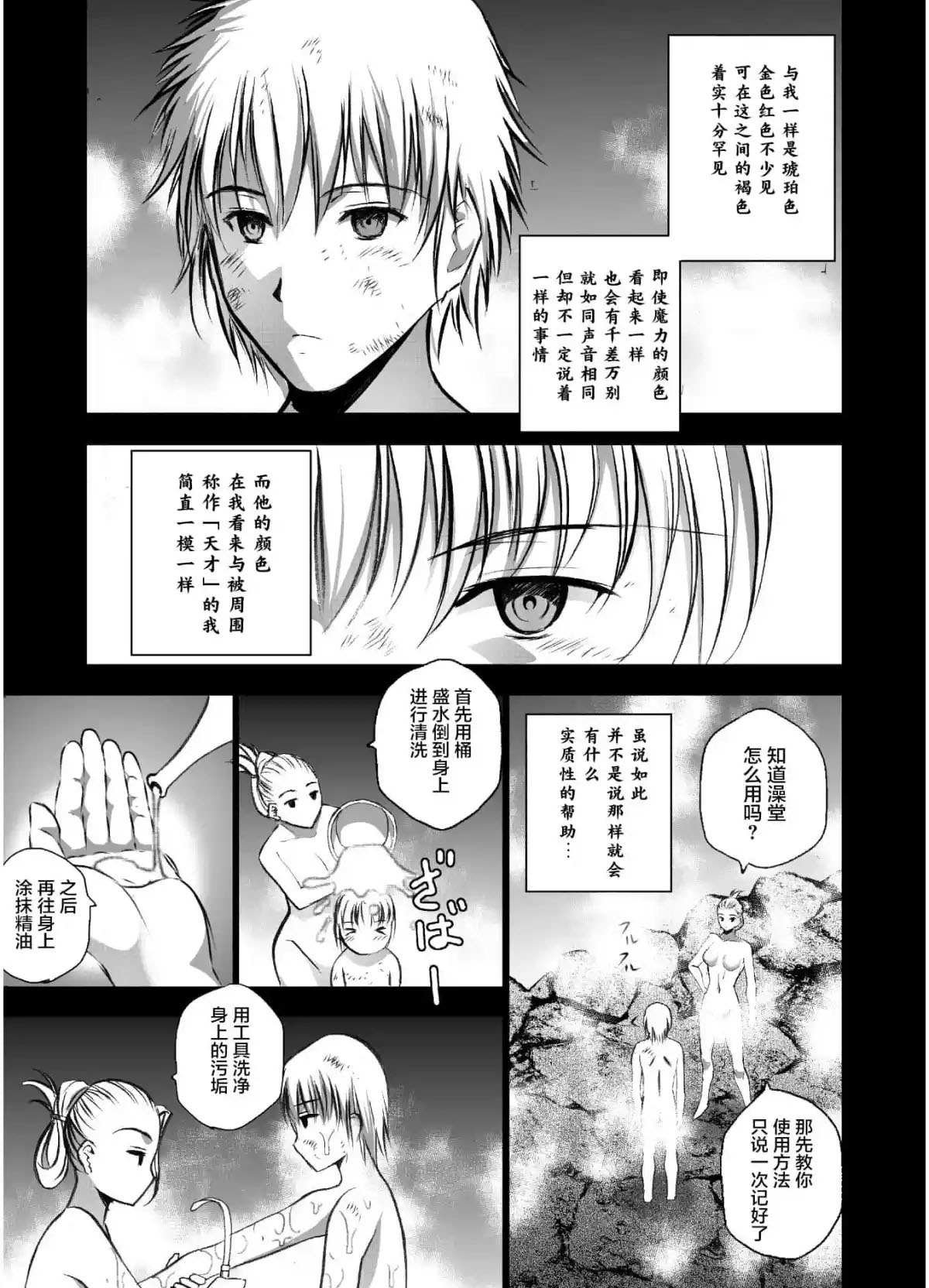 第42话