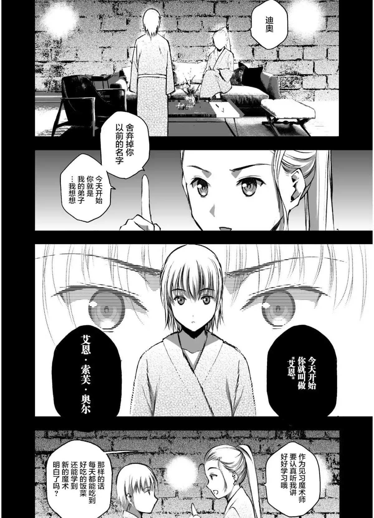 第42话