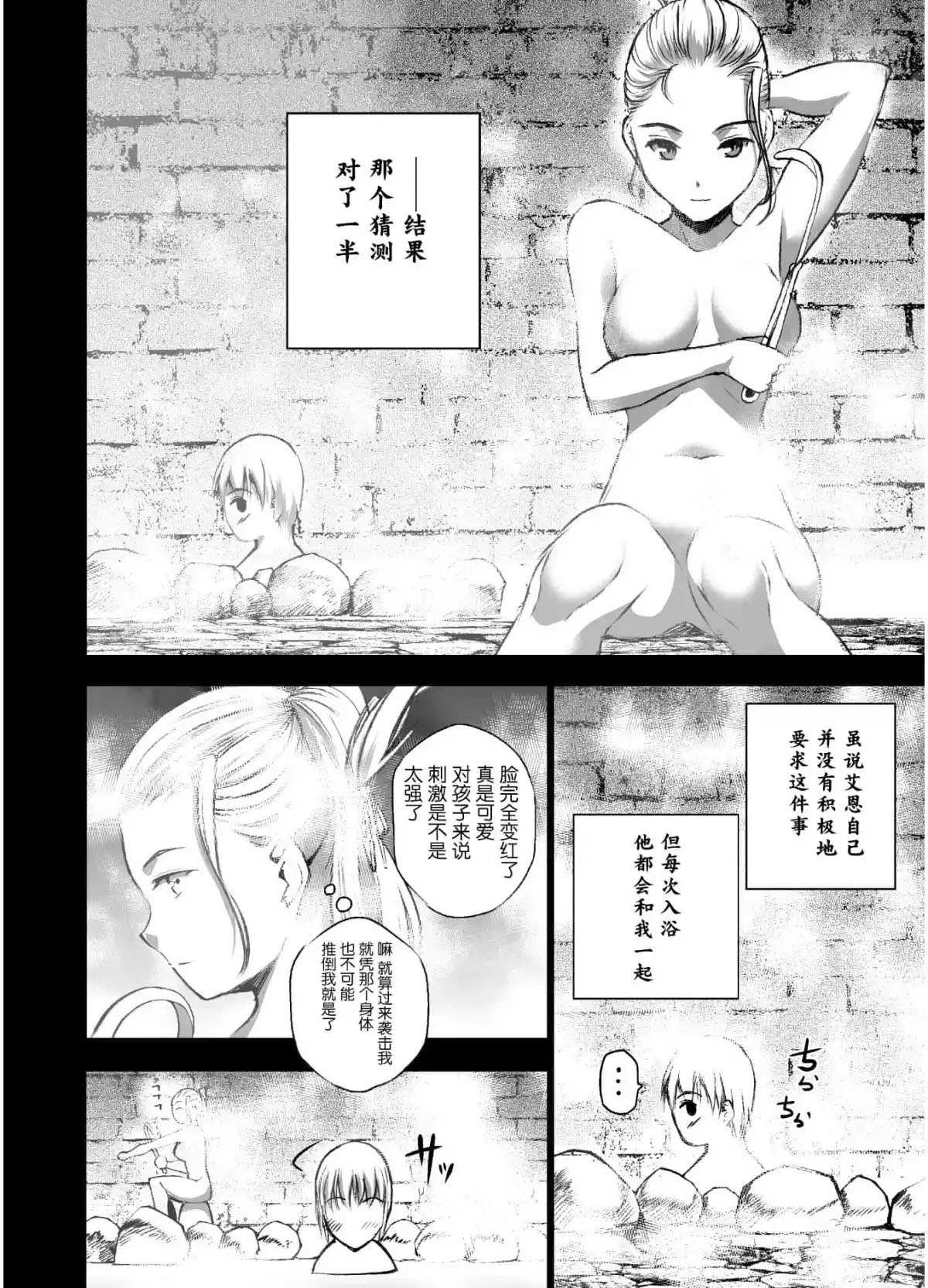 第42话