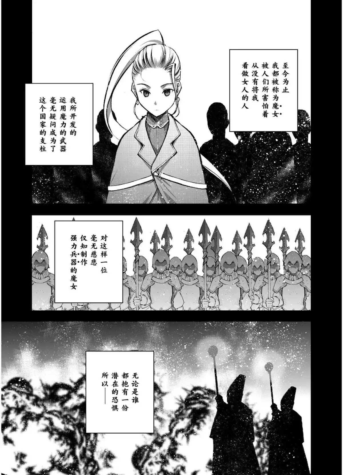 第42话